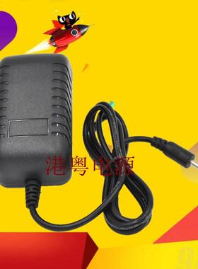 Jumper/中柏 EZpad 5s 11.6英寸二合一平板电脑DC5V3A电源充电线482066