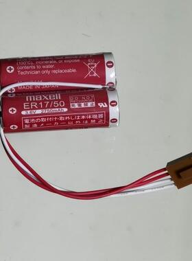 正品川崎机器人RS10N锂电池3.6V 2个一组ER17/50 2750mAh648382