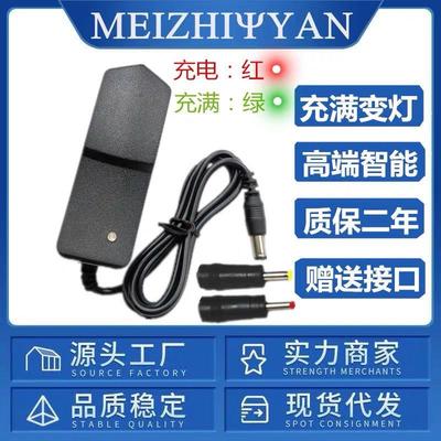 大艺 锂电钻 电动起子螺丝刀 12V16V18V20V21V电池 充电器 充电线