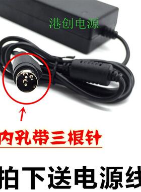 适用深信服科技MIG-H1110-W 12V 3针三针电源适配器AC550de充电器272311