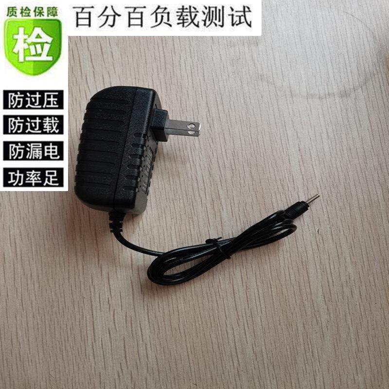 AbramTek/艾特铭客诺曼底E200蓝牙音箱9V1300mA 1.5A充电器电源线