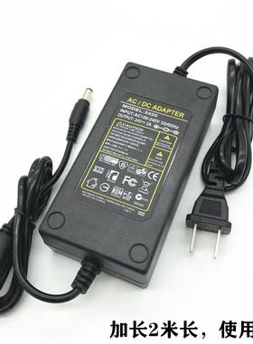 罗麦麦之澜净水器MZL0501净水机通用DC24V2A2000MA充电源适配器线