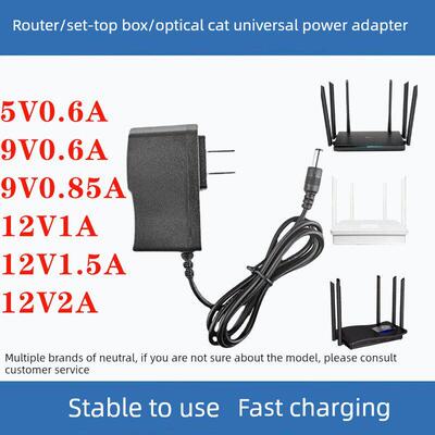 适用于TP-LINK路由器电源 WDR7620千兆版路由器电源适配器电源线5