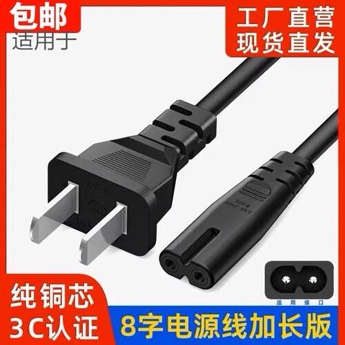 适用于佳能相机充电器电源线IXUS95IS IXUS105IS IXUS50 A3000八适用8745