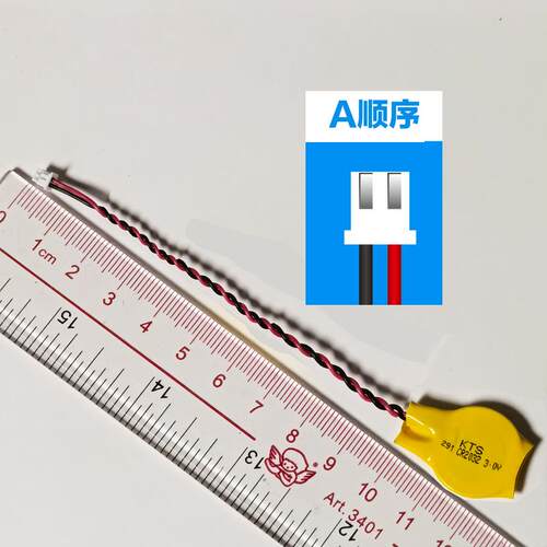 联想THINKPAD T500 T410 T420 T430 T510主板电池COMS电池2线BIOS848412
