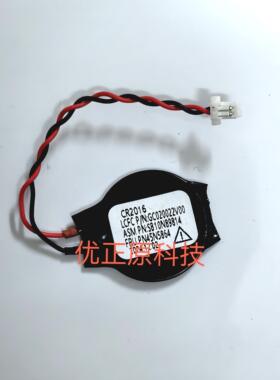 联想 Thinkpad X280 X1 CARBON 5th 6th 主板电池 BIOS电池 CMOS079803