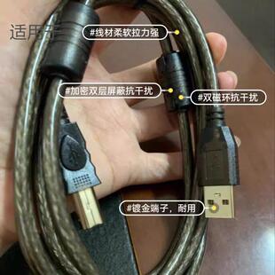 雅佳 AKAI EWI 5000 无线电吹管 USB线 充电器 电脑 数据线适用84