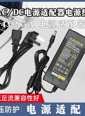 惠科HKC液晶显示器T7000PRO 2719电源适配器24V2.5A电源线充电器5