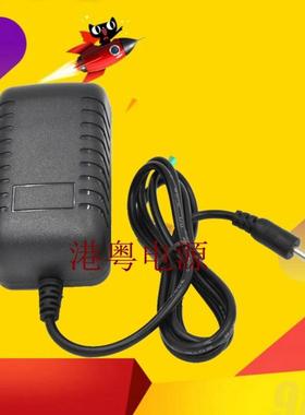 Jumper/中柏 EZpad 5s 11.6英寸二合一平板电脑DC5V3A电源充电线5