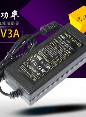 适用方正FOUNOSTAR液晶显示器FD220 H2268E电源适配器线12V 2.5A2