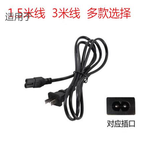 JBL Partybox ES音乐战将便携蓝牙音箱音响充电器线两孔8字电源线