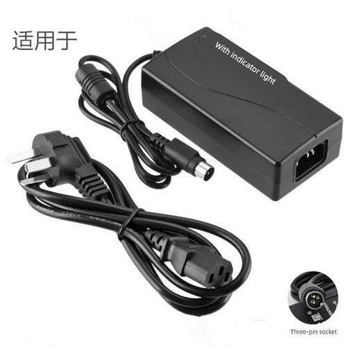 适用佳博GP-3120TN GP-9134T打印机电源适配器24V2.5A三针电源线