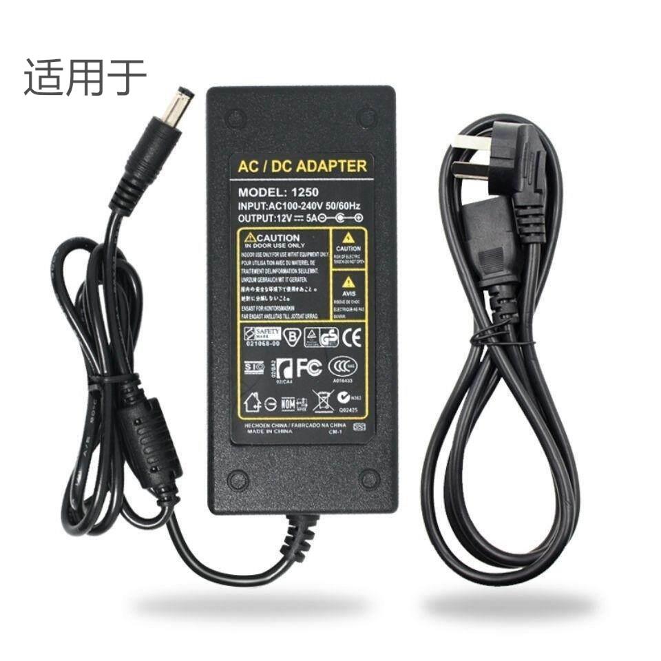 适用月光宝盒潘多拉家用街机摇杆游戏机配件 电源适配器 12V适用4