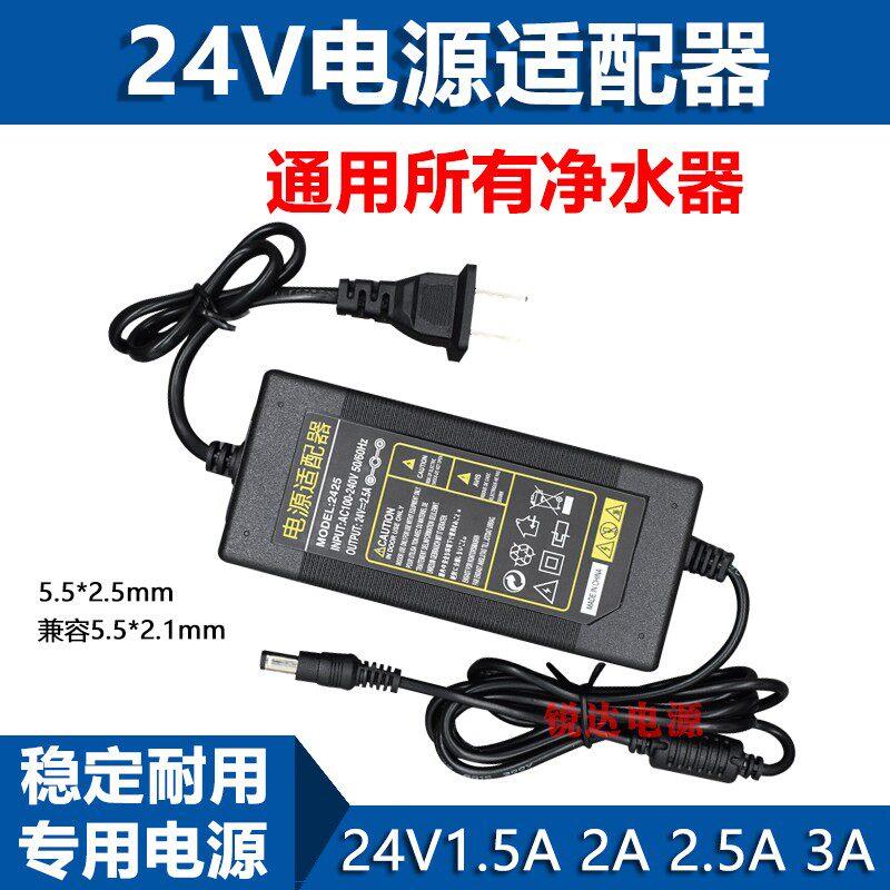 TSC条形码打印机TTP-244 pro标签机配件电源充电器线变压器电源线图片