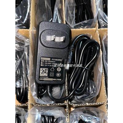 适用UE代工全新华为12V2A监控光纤猫机顶盒路由电源适配器DC55216459