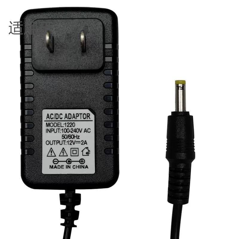 12V1.5A2A电源适配器JBL FLIP有源音箱便携无线蓝牙音响充电器线