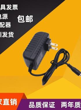 dc12v2a电源适配器24v1a6V3A9V20V21V7V4A15V13.8V直流稳压变压器