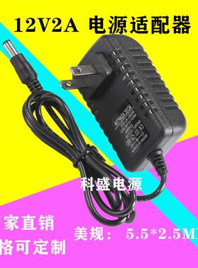 海康 显示监控主机HCVR5108HS-V4硬盘录像机 12V 2A 电源适配器90
