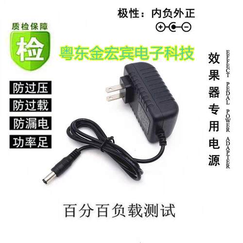 ZOOM G1on G2 g3 505 707 RP50 RP70 90单块效果器9V电源适配器25