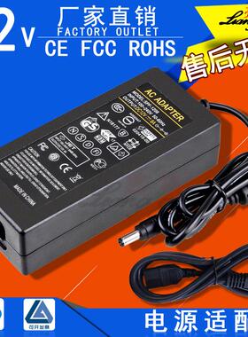 包邮12v8a电源适配器12V6A12V7A12V5A液晶显示器监控LED灯条电源6