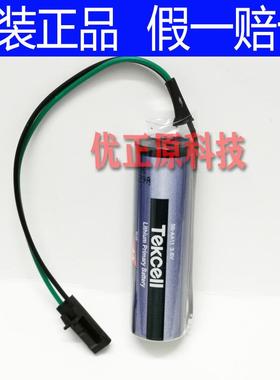 DOOSAN 300419-00035B 专用电池 XENO ENERGY XL-060F 3.6V299174