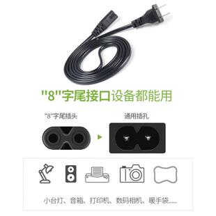 泰格信LED强光头灯手电筒TGX-997 930 931 987探照灯充电器充电线