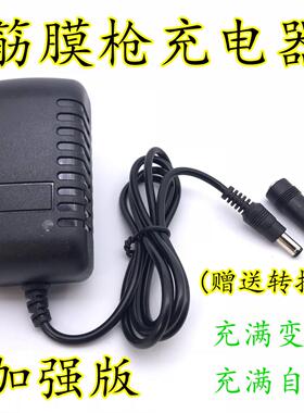 适用筋膜枪充电器25.2V1ASND K-002筋膜枪16.8V0.8A K-004417395