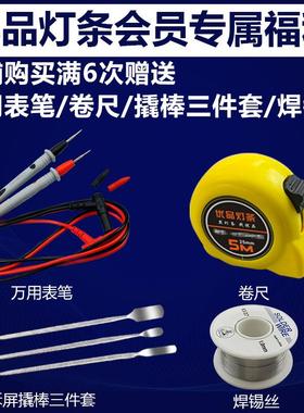 【赠品】老客户专属福利，购物6次以上拍下价格为0.05元109597