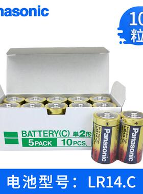 适用发那科机器人手臂电池A98L-0031-0005松下LR20D型1号电池1.5V碱性957195