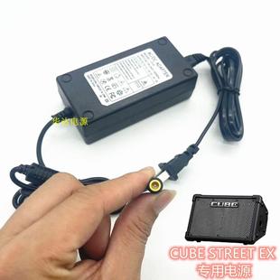 Roland罗兰CUBE Street EX音箱电池12.6V5A13V2A充电源线适配器线