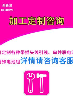 适用温控器电池SUNMOON日月ER14250M电子标签仪表3.6V胰岛泵探头1/2AA476987