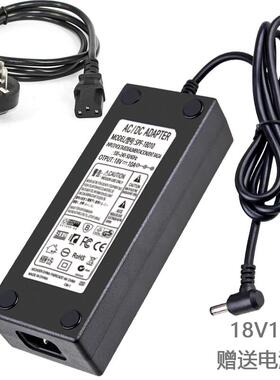 电源适配器18V5A3A10A开关音频监控门禁3000Ma直流电源充电电缆15