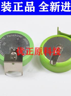 进口 松下BR2477A/HBN 3v 1000mAh 125度耐高温电池097709