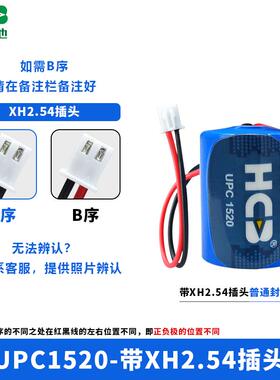 适用昊诚 超级电容UPC1520快通ETC电子标签速通卡SPC1520 HPC1520