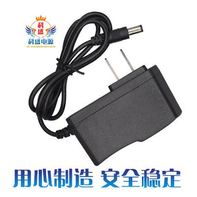 AC100-240V 50/60HZ AC/DC10V500MA 0.5A电源适配器 扩音器充电器