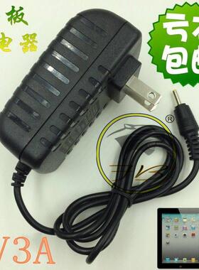 适用VOYO VBook V1 二合一平板电脑充电器5V3A电源适配器小圆口25