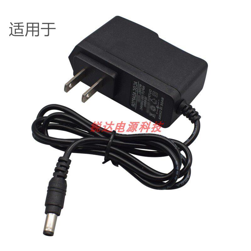得力3960/2250 34521指纹打卡考勤机电源适配器5V/1A/2A充电器线