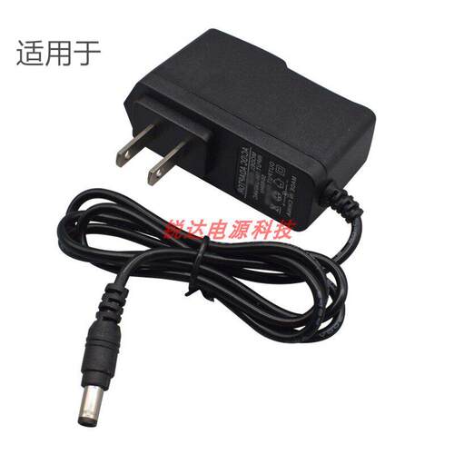 包邮DC9V 1A电源线 Arduino uno r3 充电器9v 电源适配器内正外负