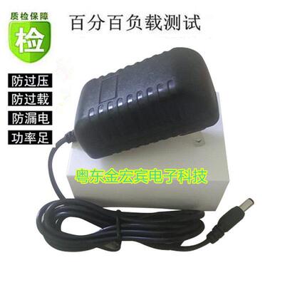 适用余姚金诺电子天平 YP20001/YP50001电子秤电源适配器充电器线