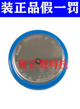 FX3U-32BL 3V纽扣电池GT11-50BAT fX5U FX3U PLC电池 maxell万盛028793