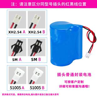 适用EVE亿纬SPC1550可充电电容器电池ER26500物联网GPS定位器ER34615608632