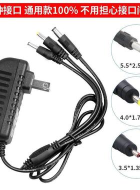 适用移动优可晟T9智能投影仪电源线适配器DC12V3000mA通用充电器0
