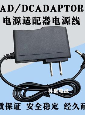 步步高T600 T800 T900E T1 T2 T2000点读机充电器线电源适配器876