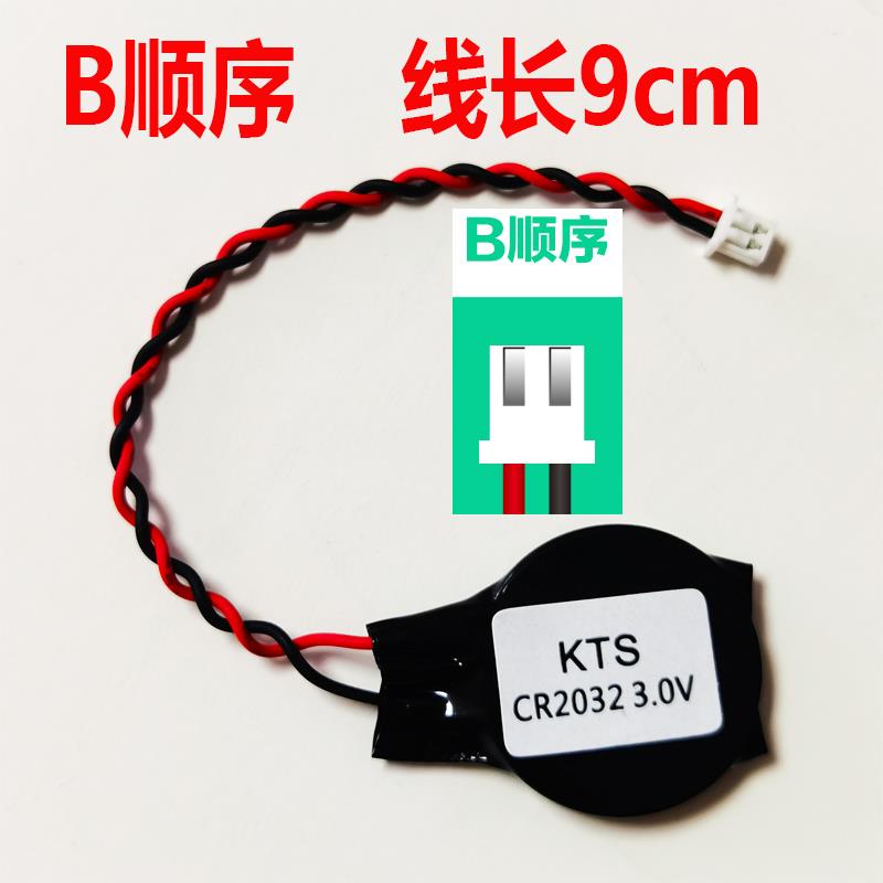 进口 KTS cr2032纽扣电池3V 专用台式机笔记本电脑主板电池459909图片