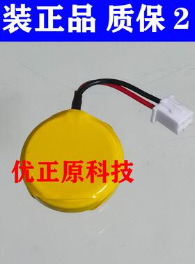 现货正品 XD5-60T6-E信捷PLC电池,纽扣电池带线带插头CR2450615812