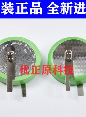 正品 BR-2477A/VAN BATTERY LITHIUM 3V耐高温电池047452