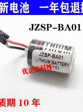 包邮 欧姆龙CPM2A/CQM1H PLC用锂电池CPM2A-BAT01 3.6V现货ER3V160385