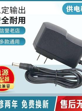 适用安博盒子三代S900网络电视机顶盒5V1.5A电源适配器七代八代线