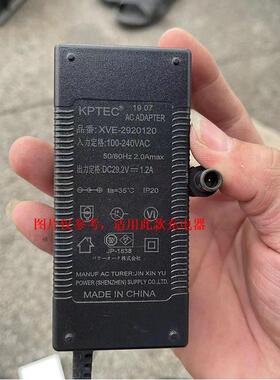 适用KPTEC电源XVE2920120充电器29.2V1.2A线42V2A应急电源适配器5