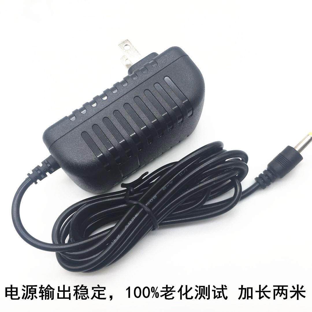 适用金正先科夏新看戏机唱戏听戏机收音机DC9V 10V 12v电源充电器